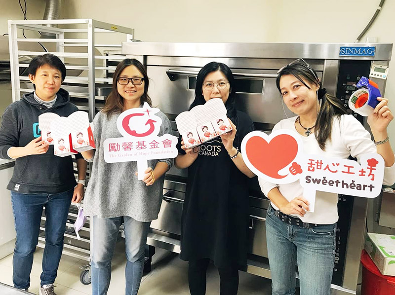 陳永泰公益信託慷慨支持，協助甜心工坊促進婦女就業事業