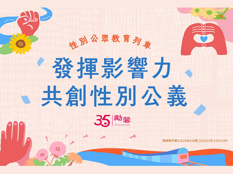 渣打女力創業獎邀請女性創業家提案參選