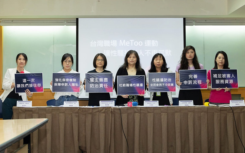 勵馨基金會、婦女新知基金會、現代婦女基金會、婦女救援基金會、台灣防暴聯盟，於6月5日共同舉辦記者會，聯合呼籲政府應盡速修法並提出相關補強措施，從系統面做出改善。