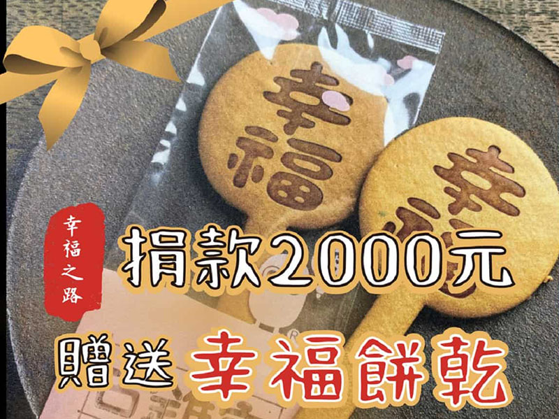 勵馨為安置少女們所設立的庇護家園，因應少女們不同的情形與成長階段，規劃了短、中、長期目標