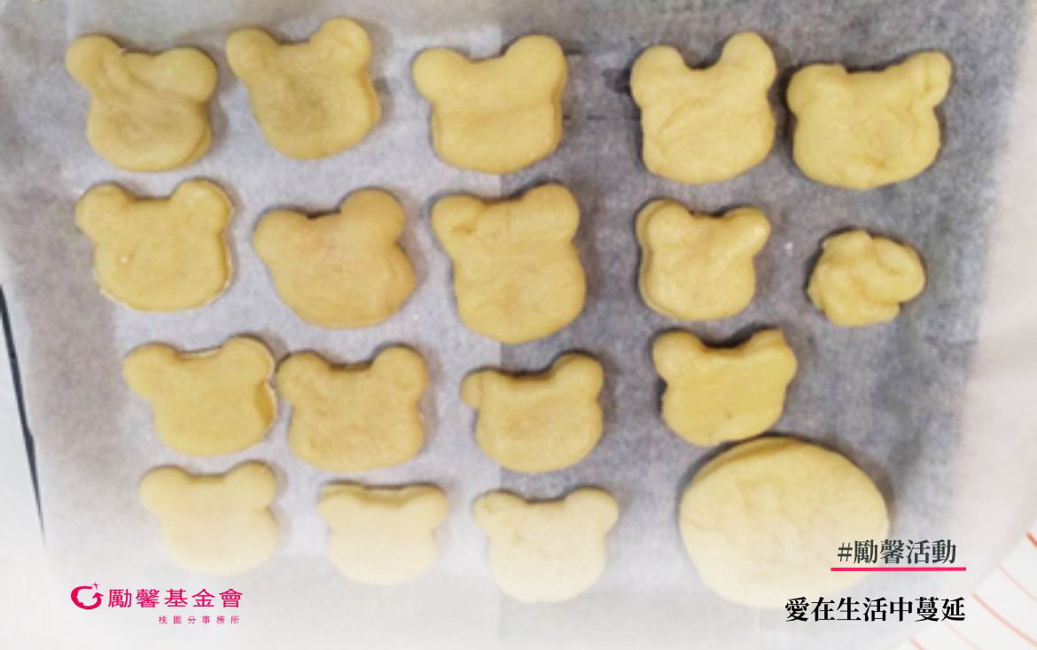 在勵馨基金會的家園中，常常舉辨烘焙課程或工作坊，並邀請婦女孩子一起參加