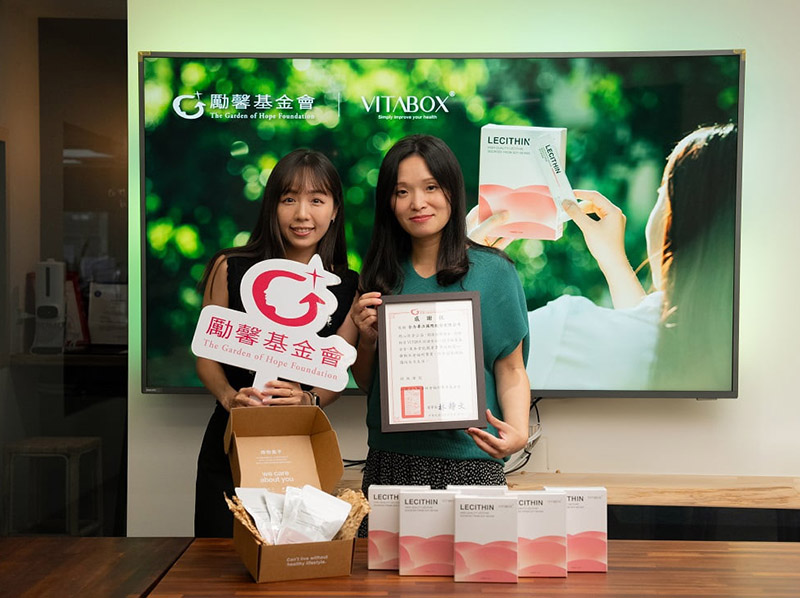 感謝VITABOX捐贈健康保健食品協助勵馨服務對象補充營養