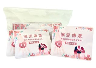 讓愛傳遞掛耳咖啡