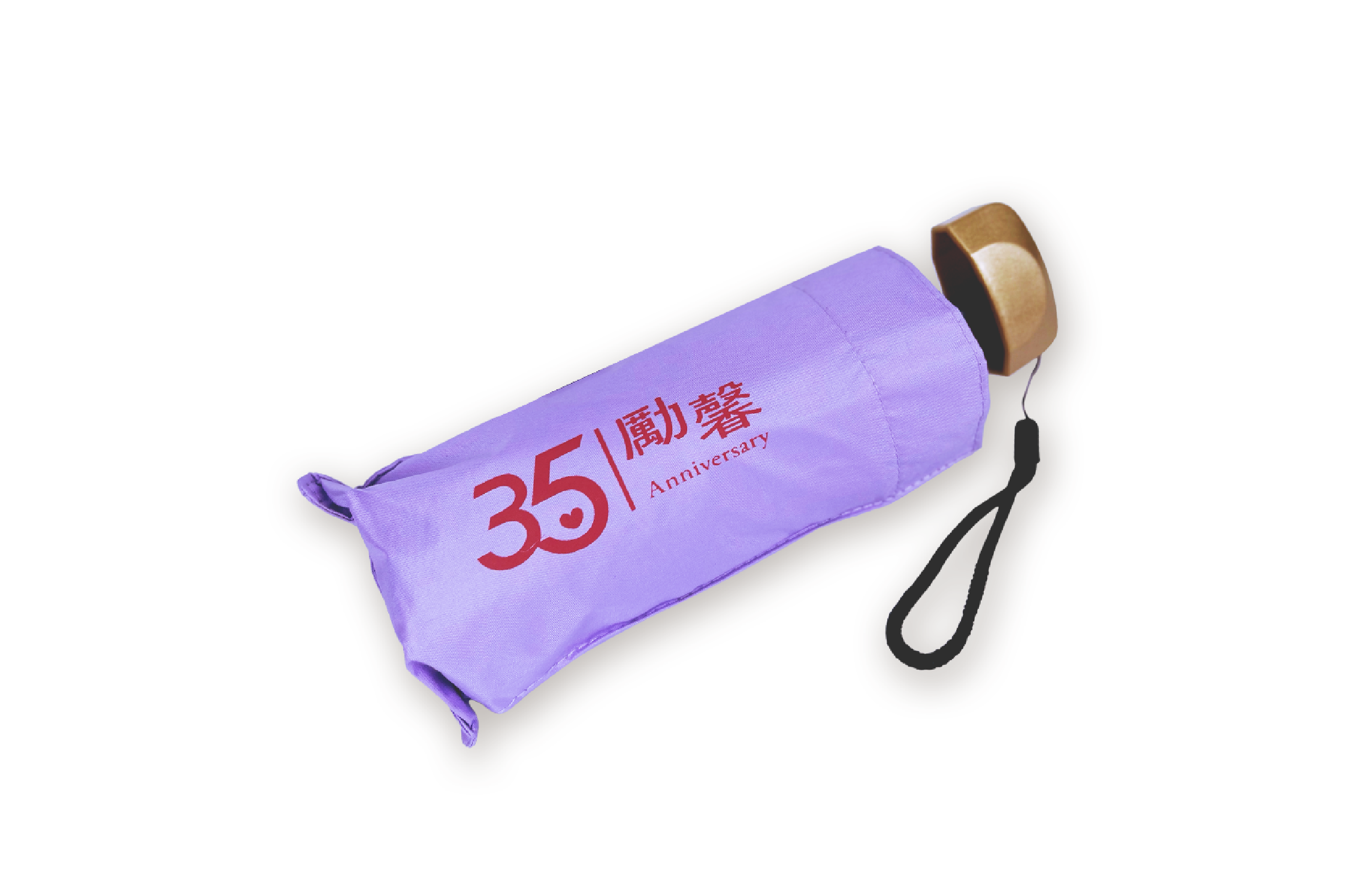馨之傘