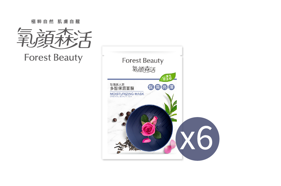 氧顏森活【玫瑰美人茶多酚保濕面膜】6片
