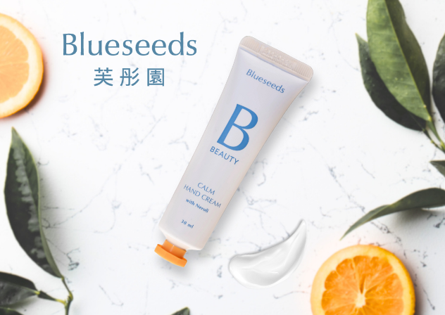 【Blueseeds 芙彤園】橙花潤澤護手霜 30ml