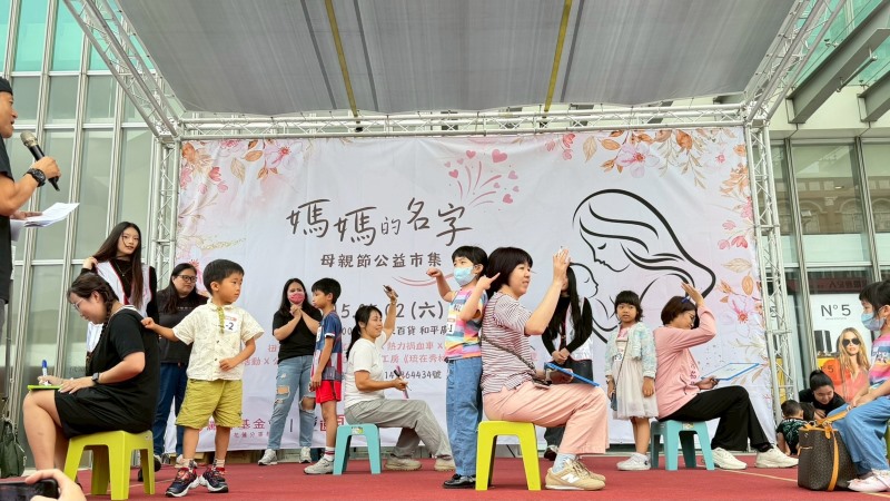 插圖2:活動環節「我媽媽是誰?」默契挑戰,孩子們努力回應「我媽媽最喜歡的是?」