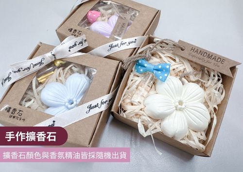 【手作擴香石（含香氛精油）】乙個（擴香石顏色與香氛精油皆採隨機出貨）