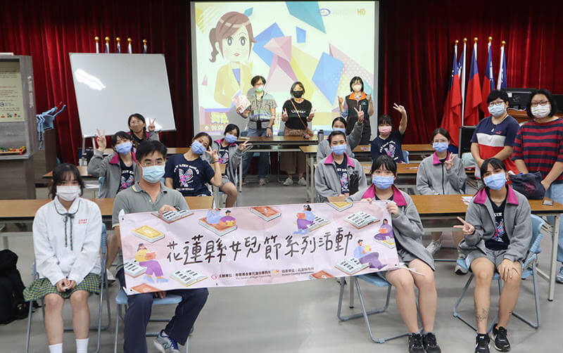 花蓮勵馨2022女兒工作日