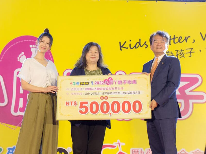 勵馨與卡多摩嬰童館攜手舉辦親子市集