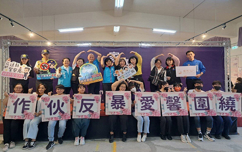 花蓮勵馨家庭暴力防治創意沉浸式互動展活動