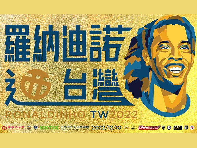 幸運抽大獎 支持勵馨一起反性別暴力