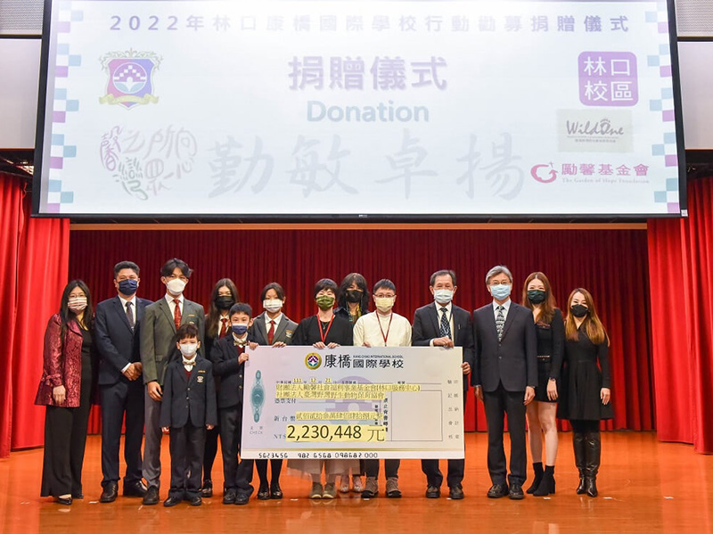 林口康橋國際學校中小學部學生齊心展開線上線下勸募贈與勵馨