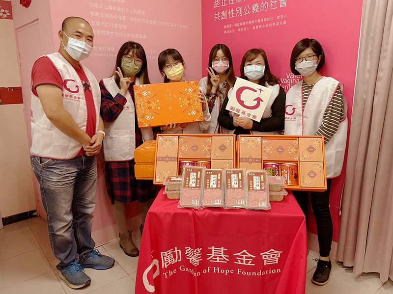 新東陽基金會贈送愛心團圓飯給勵馨服務家庭