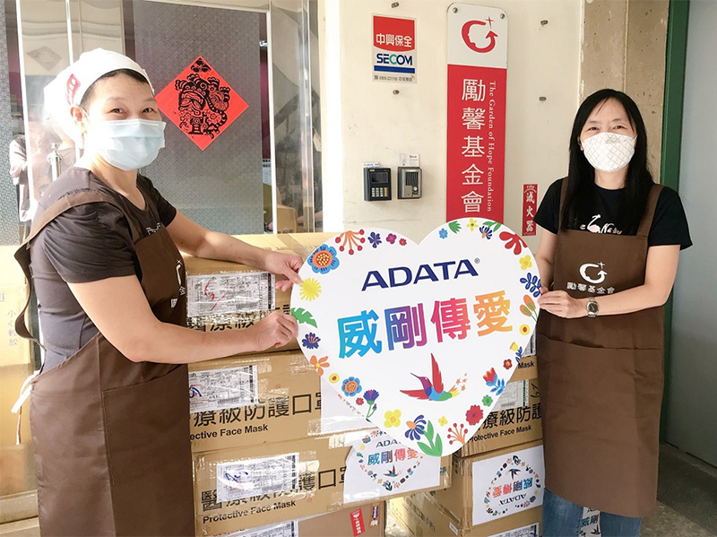 愛馨企業威剛科技捐贈醫療級防護口罩用行動支持甜心工坊